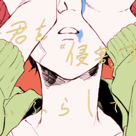 【歌ってみた】ヴィラン(てにをは様）