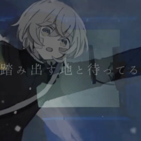 【歌コレ2025春】Flyer!/Chinozo - covered by 露草へる【歌ってみた】