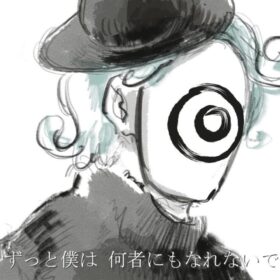 ドラマツルギー/Eve 歌ってみた【氷雨 澪】