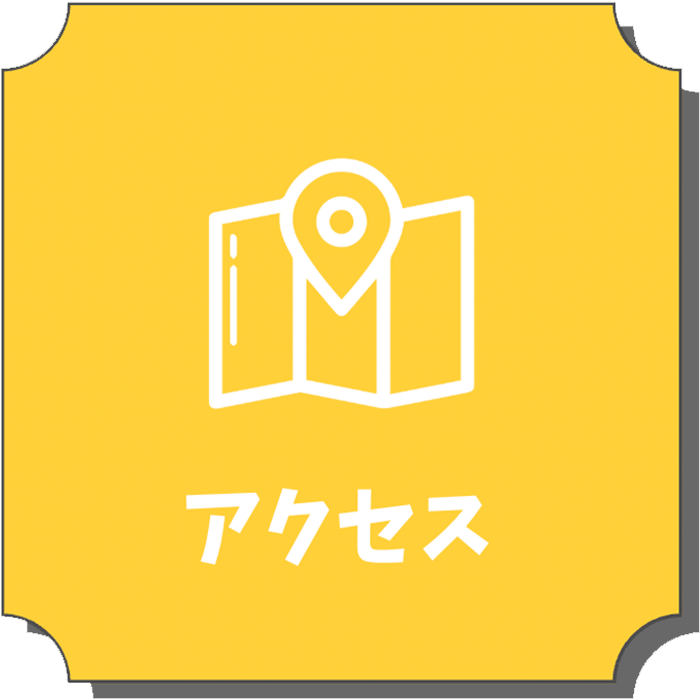 Lite大阪｜アクセス