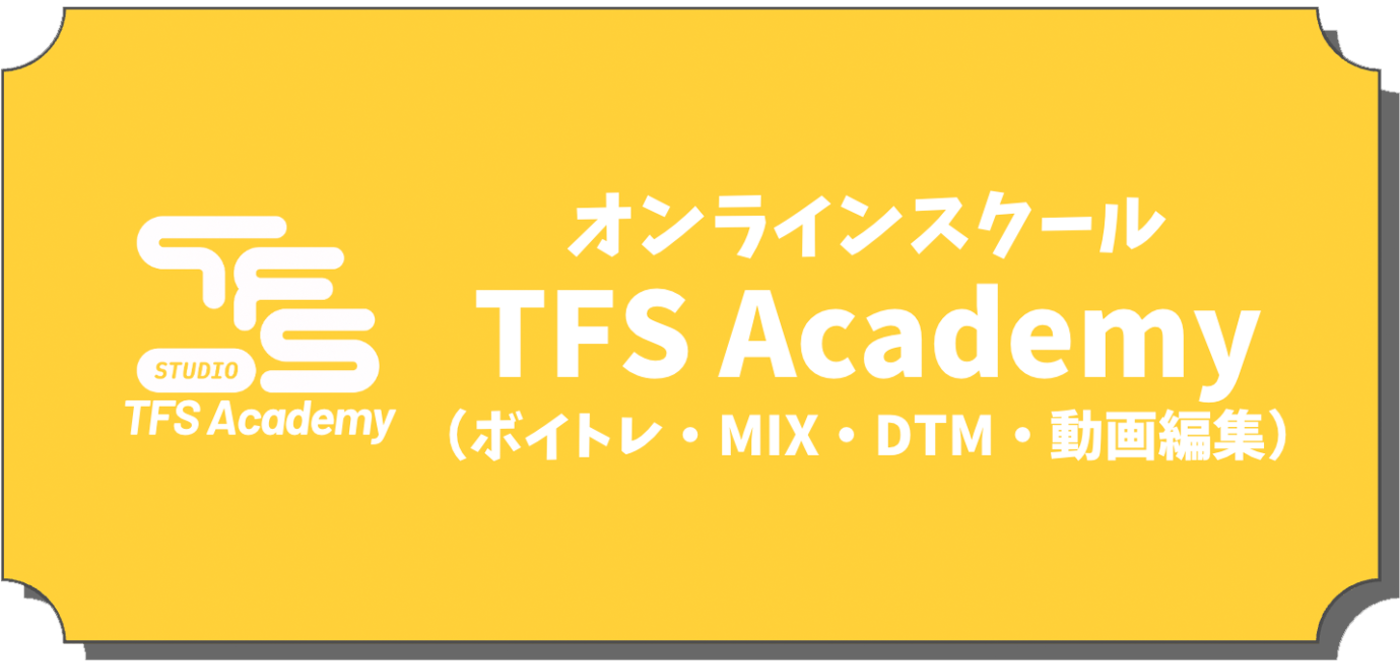 TFS Academy｜ボタン