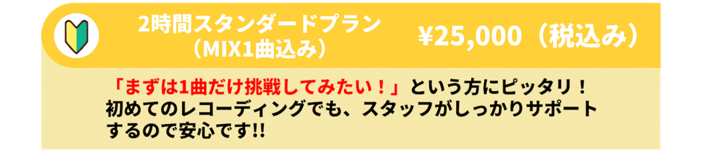 Studio TFS Lite大阪店用画像