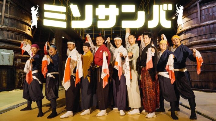 ミソサンバ【名古屋おもてなし武将隊】