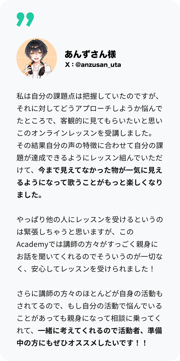 あんずさん様 拡大版