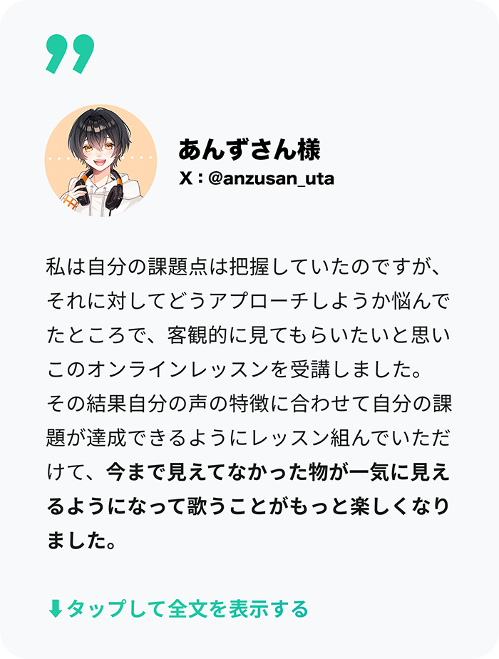 あんずさん様 縮小版