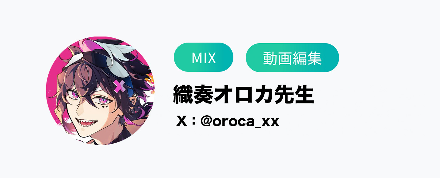 オロカさん縮小